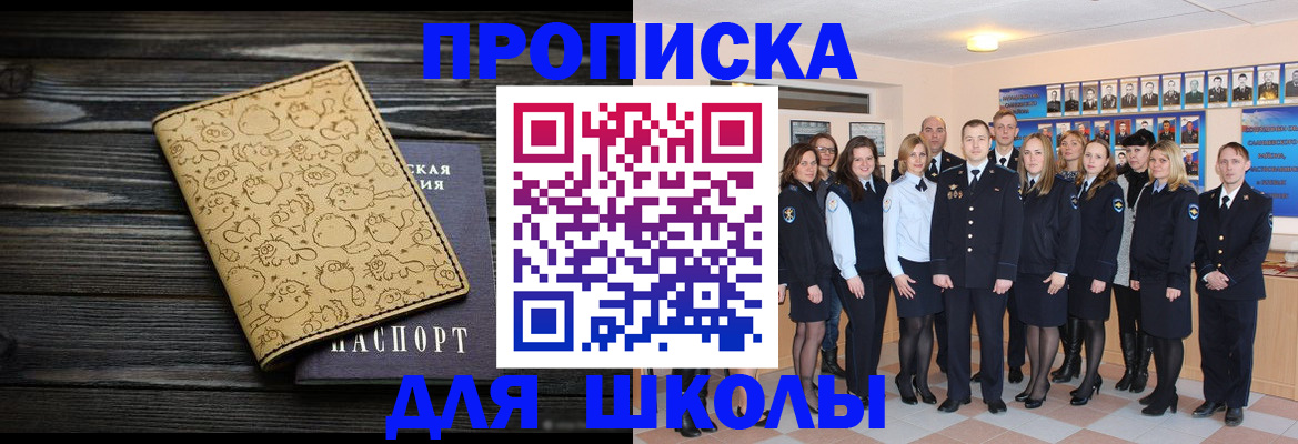 временная регистрация собственник в Козловке