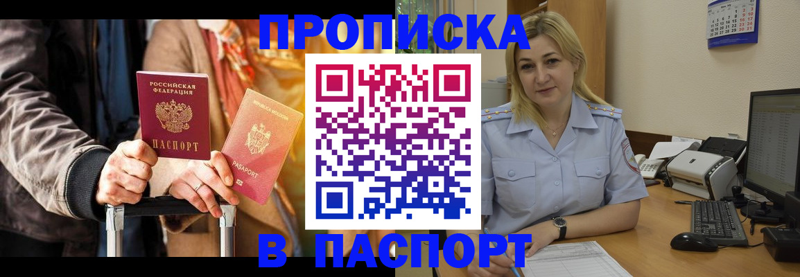 регистрация для школы в Козловке