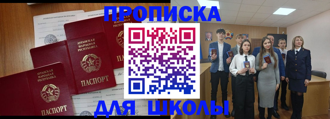 прописка от собственника в Козловке